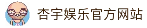 杏宇娱乐-科技赋能场景,让娱乐更有趣。
